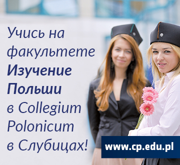 Collegium Polonicum POLISH STUDIES